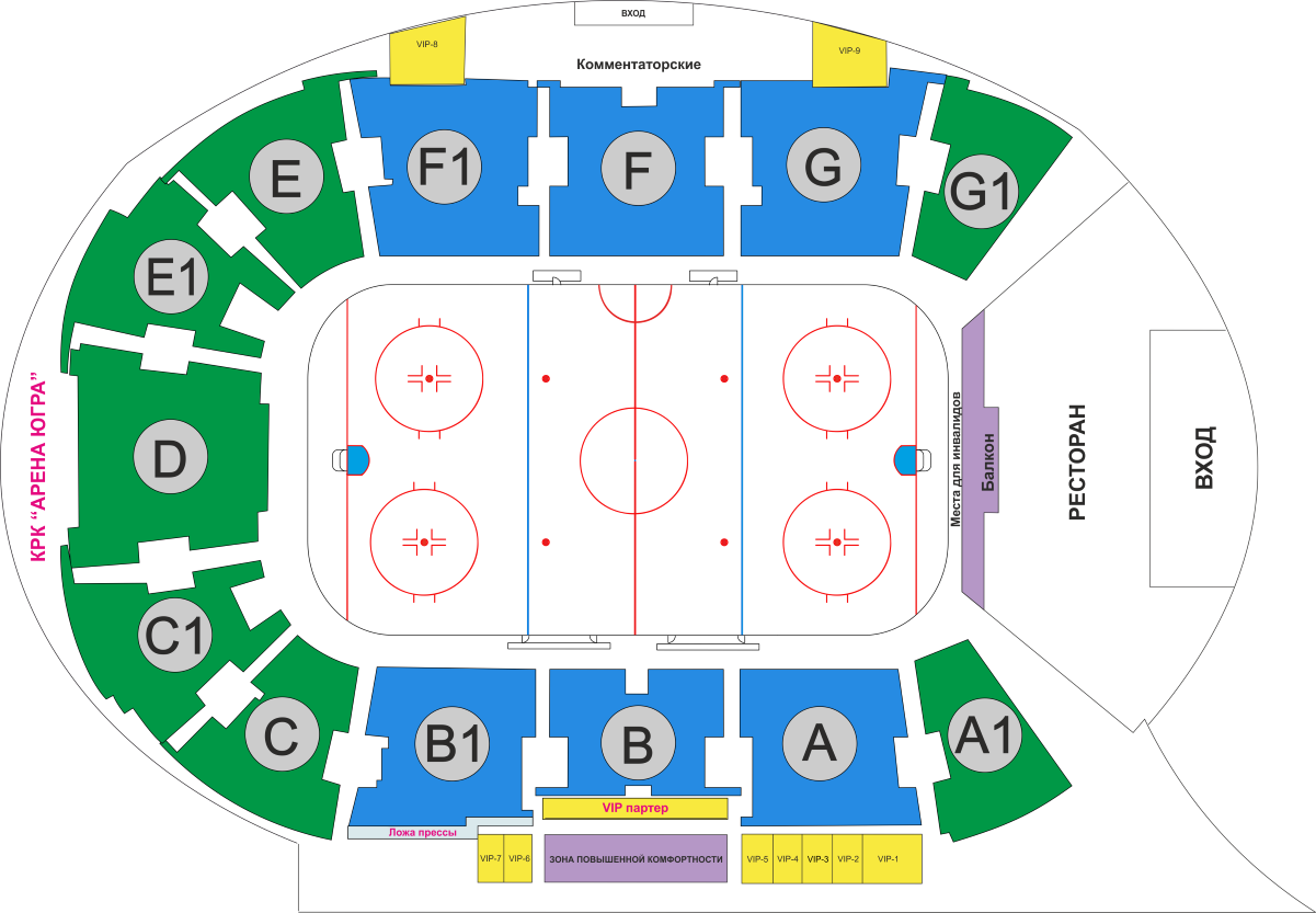 Арена расположение. Уфа Арена расположение секторов. Уфа Арена сектора схема. Уфа Арена план зала. Уфа Арена схема зала.