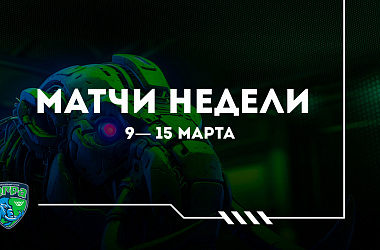  РАСПИСАНИЕ МАТЧЕЙ ЮНИОРСКИХ КОМАНД «ЮГРЫ» НА ЭТОЙ НЕДЕЛЕ