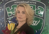 Софья Андреевна, с праздником 