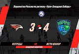 Вырвали победу в овертайме
