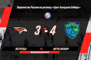 Вырвали победу в овертайме