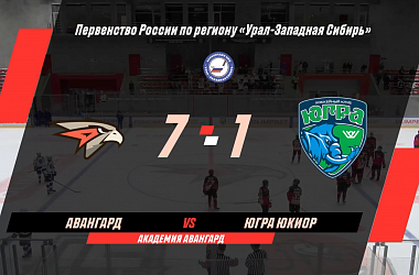 Югра уступила омичам в борьбе за золото