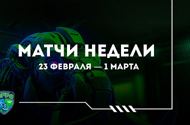Расписание матчей юниорских команд «Югры» на этой неделе.