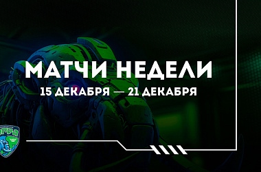 Расписание матчей юниорских команд «Югры» на этой неделе.