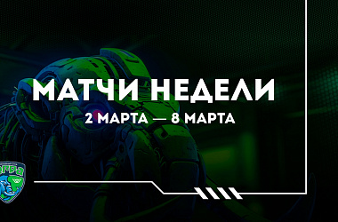 Расписание матчей юниорских команд «Югры» на этой неделе.