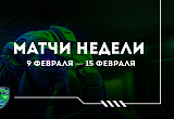 Расписание матчей юниорских команд «Югры» на этой неделе